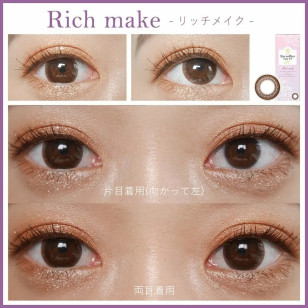 EYE COFFRET MOIST UV M Rich Make 1 Day 30片 (門市現貨)